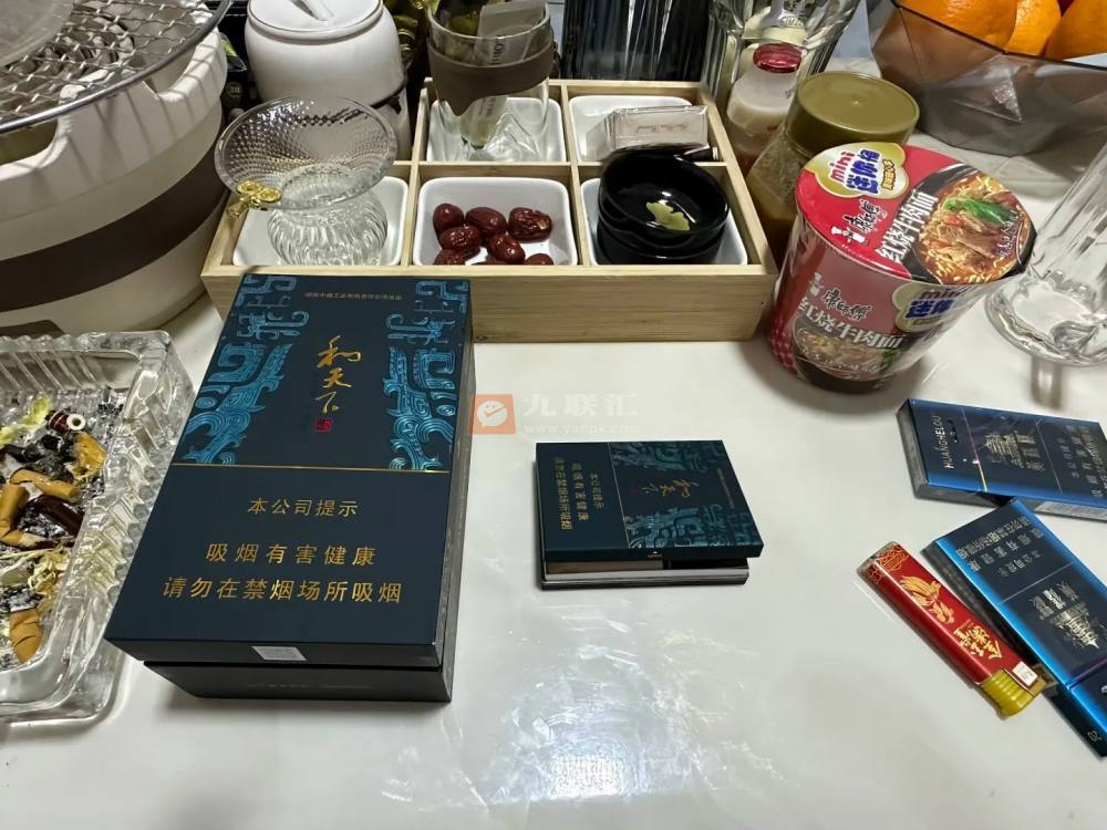 白沙(和天下尊品中支)相册