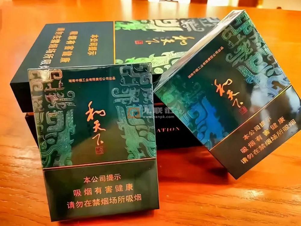 白沙(和天下尊品中支)相册