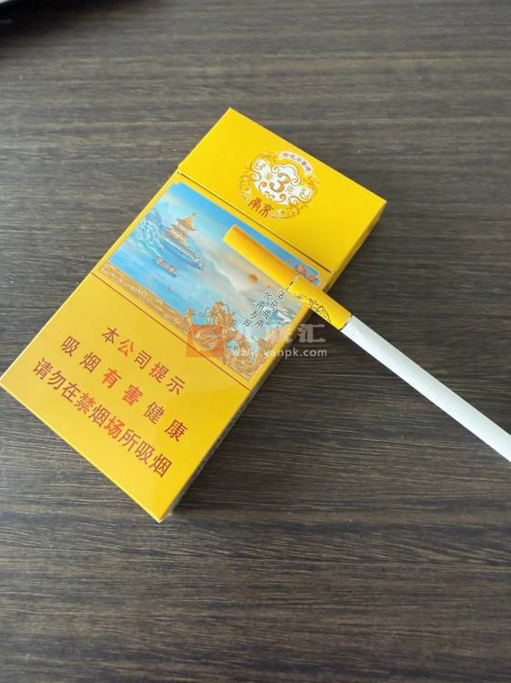 南京(雨花石3mg)相册