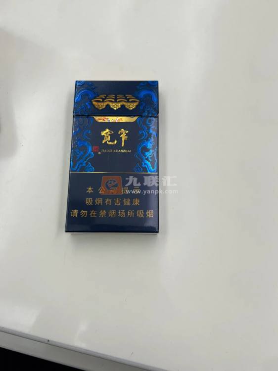 娇子(宽窄锦上细支)相册