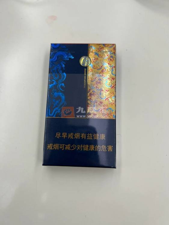 娇子(宽窄锦上细支)相册