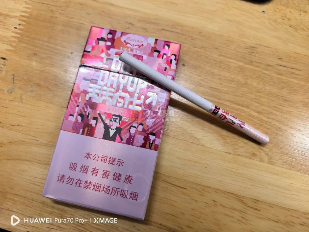 白沙(天天向上新版)相册