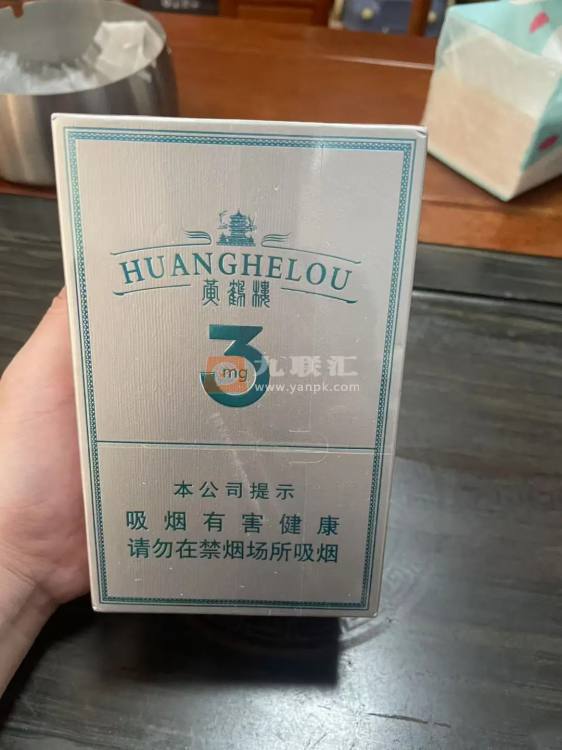 黄鹤楼(3mg)相册