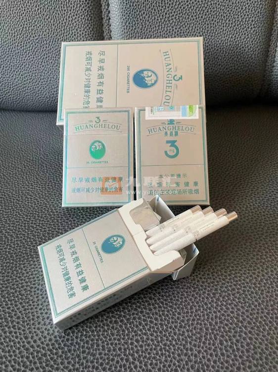黄鹤楼(3mg)相册
