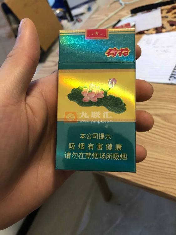 钻石(荷花小雅细支)相册