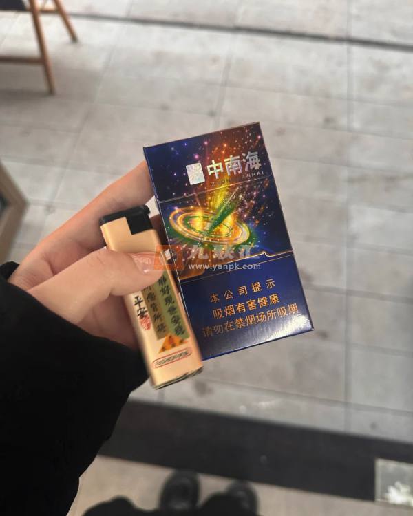 中南海(冰耀细支)相册