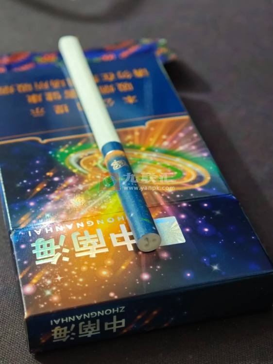中南海(冰耀细支)相册