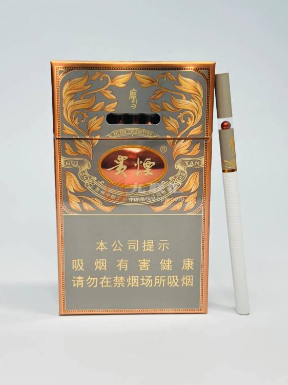 贵烟(魔力新版)相册