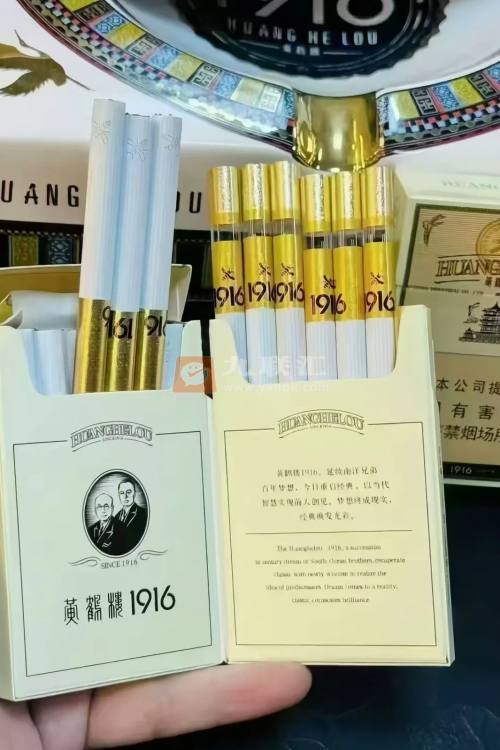 黄鹤楼(硬1916小蜜蜂)相册 