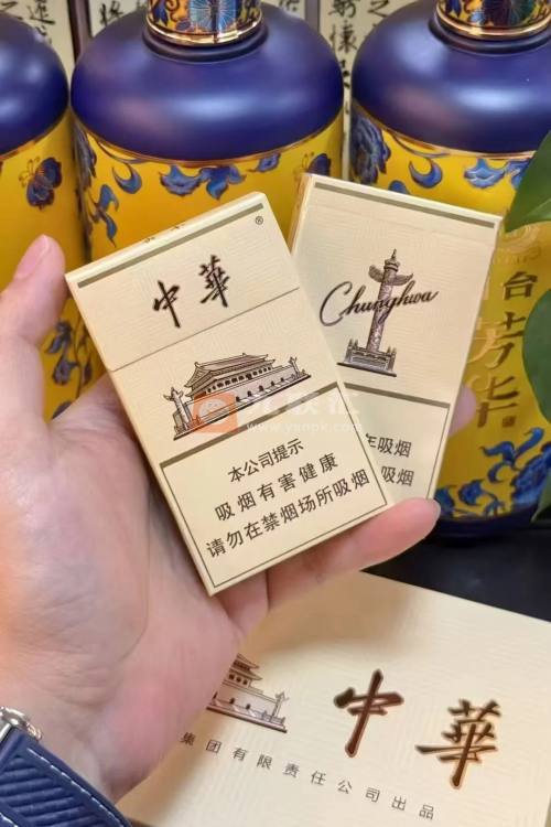 中华(细支3mg)相册