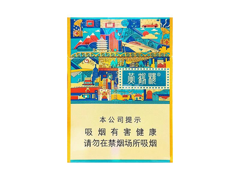 黄鹤楼(古隆中)相册