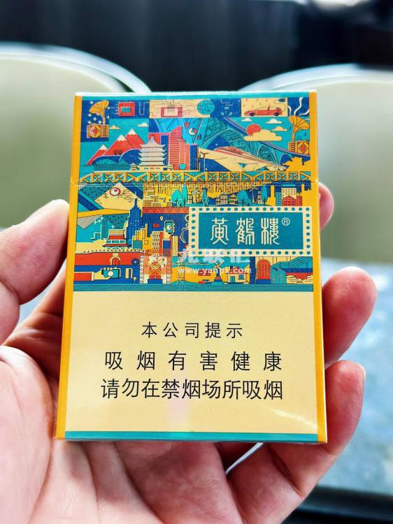 黄鹤楼(古隆中)相册