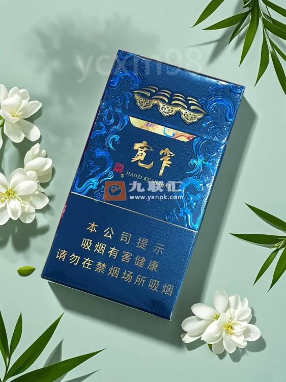 娇子(宽窄锦上细支)相册