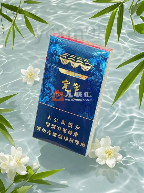 娇子(宽窄锦上细支)相册