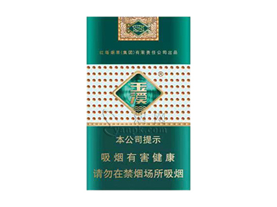 玉溪(细支)香烟价格表和图片欣赏