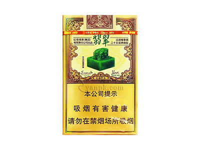 玉溪(软翡翠)香烟详细介绍和参考价格一览