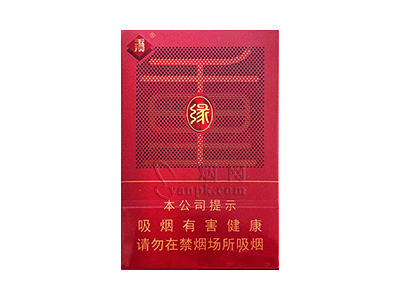 玉溪(千里缘)香烟价格表和图片欣赏