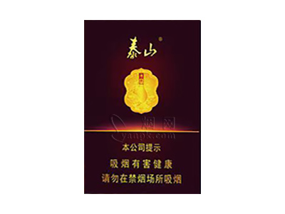 泰山(拂光金中支)香烟详细介绍和参考价格一览