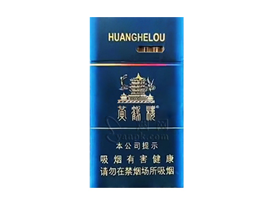 黄鹤楼(视窗)香烟详细介绍和参考价格一览