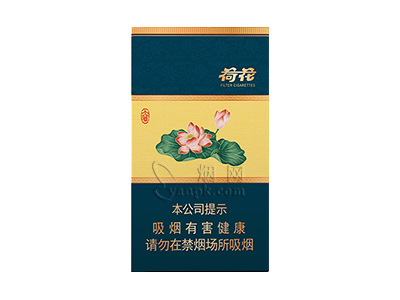 钻石(荷花小雅细支)香烟详细介绍和参考价格一览