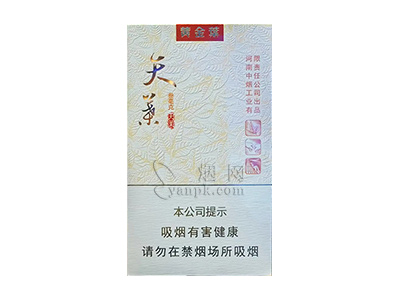 黄金叶(天叶细支3mg)香烟详细介绍和参考价格一览