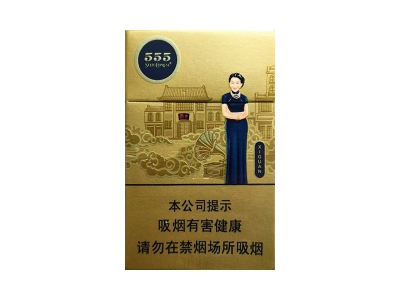 555(xiguan)香烟详细介绍和参考价格一览