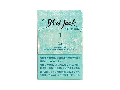 黑杰克(薄荷1日免版)香烟详细介绍和参考价格一览
