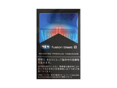 万宝路(水蜜桃双爆珠8mg日免版)香烟价格表和图片欣赏