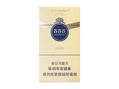 三五(老版细支)香烟详细介绍和参考价格一览