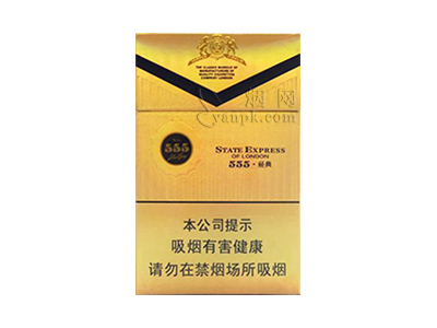 三五(经典)香烟详细介绍和参考价格一览