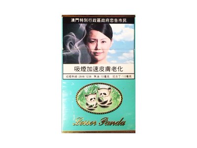 小熊猫(澳门版)香烟价格表和图片欣赏