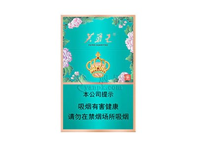 芙蓉王(锦绣)香烟价格表和图片欣赏