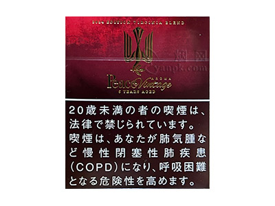 和平(红铁盒日本限定版)香烟价格表和图片欣赏