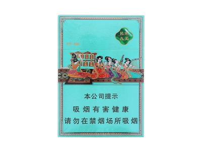 好猫(长乐九美)香烟详细介绍和参考价格一览
