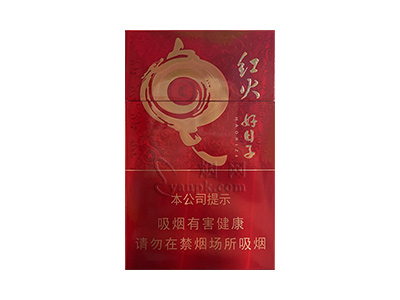 双喜(红火好日子)香烟价格表和图片欣赏