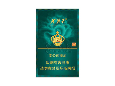 芙蓉王(绽放)香烟价格表和图片欣赏