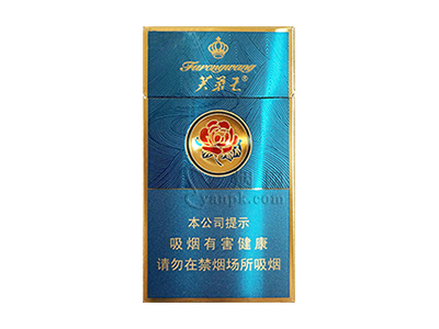 芙蓉王(荣耀细支)香烟价格表和图片欣赏