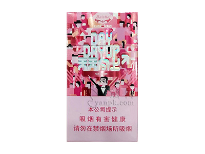 白沙(天天向上新版)香烟价格表和图片欣赏