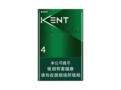 建牌(薄荷中空4)香烟详细介绍和参考价格一览