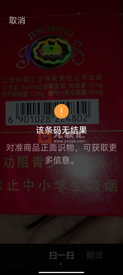 金圣(硬中国红)相册