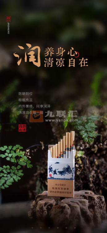 金圣(智圣出山细支)相册