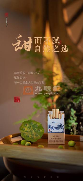 金圣(智圣出山细支)相册