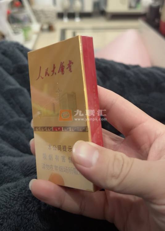 人民大会堂(光耀细支)相册