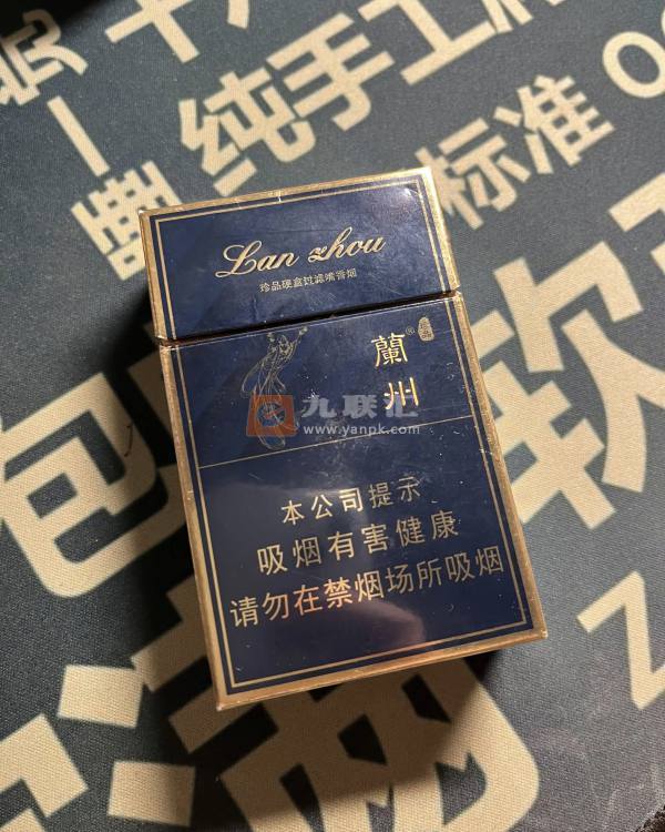 兰州(硬珍品)相册