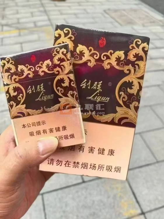 利群(金休闲中支)相册