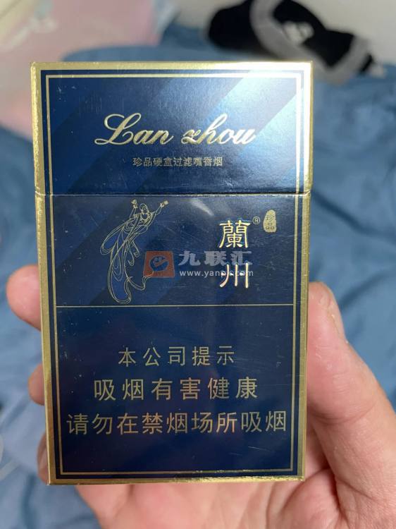兰州(硬珍品)相册