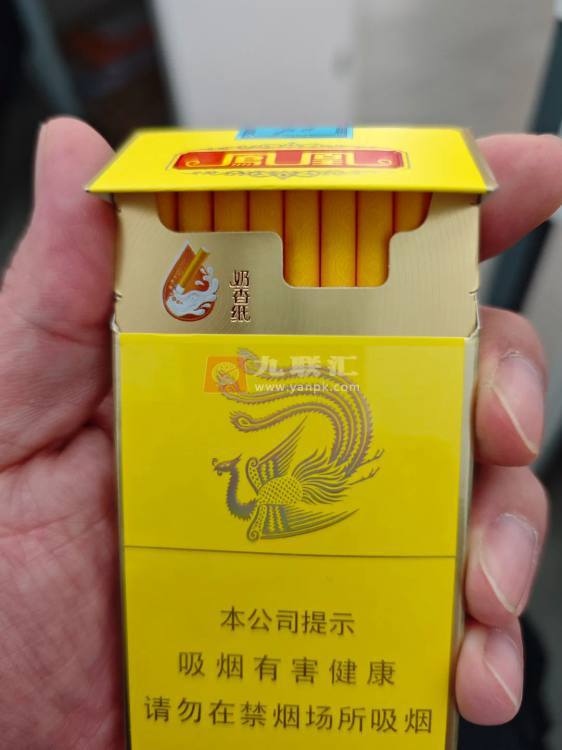 牡丹(凤凰细支)相册