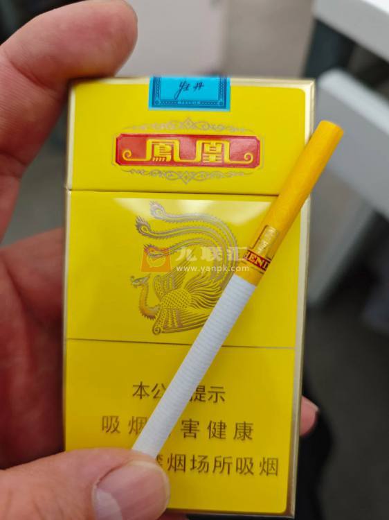 牡丹(凤凰细支)相册
