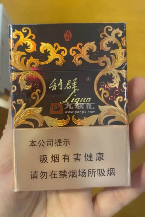 利群(金休闲中支)相册