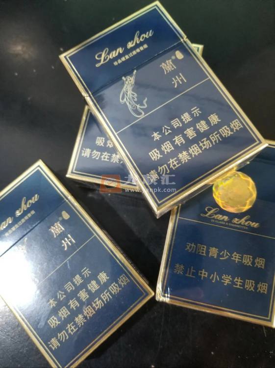 兰州(硬珍品)相册